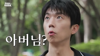 قسمت2 Jang Wooyoung E/به همراه زیرنویس فارسی