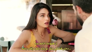 سریال عشق احتمالی قسمت 7 با زیرنویس فارسی
