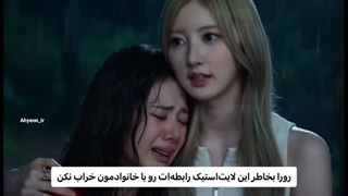 سریال babymonster قسمت چهارم با زیرنویس فارسی ( با Ai ساخته شده )