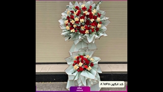 سفارش دسته گل قدی شیک