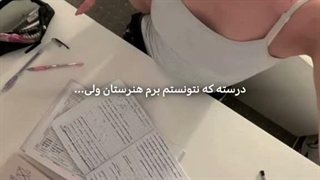 حالم حالش... ♪♥