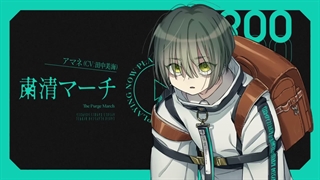 Milgram-The Second Trial Trailer