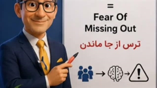 استادمانا آمد...