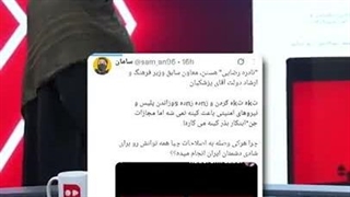 انتقاد «همشهری» از استوری نادره رضایی درباره اعدام