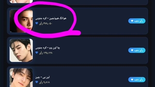 استی استی استیااااااا برید رای بدید کپشن