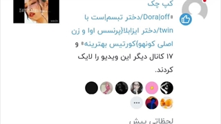 این رفیقمونم رکورد زد تنکیووو دوستانی که رکورد زدن کپ چک