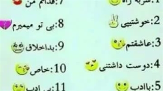 دوستان من رو چطور آدمی میبینید تو کامنت بگین