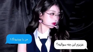 ☆ادیتم ازWonyoung☆