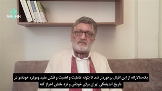14050511: شیاد همه را به کیش خود پندارد!