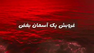 آدم چرا دل خوش ندارد