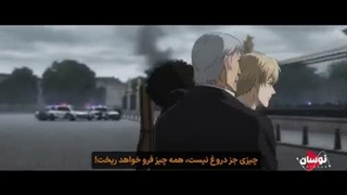 کارتون نماهنگ فرانسوی برای ایران