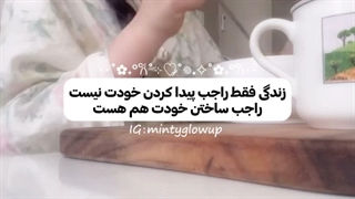 شبتون به زیبایی قد بیون وو سوک^^