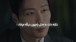 سریال : دشمن سلطنتی(♡∀♡)
