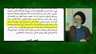 اسناد روایت بسیار زیبای علی قسیم النار والجنه در کتب شیعیان. استاد حسینی قزوینی