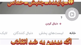 بیانیه جدید top
