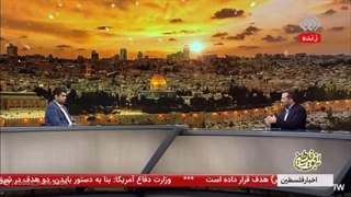 برنامه به افق فلسطین با حضور عباس موزون - 22 آبان 1402 - پخش شده از شبکه افق