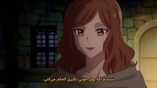 انیمه ویکتوریا، بانوی هزارچهره Tefuda ga Oome no Victoria قسمت 5