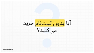 اعتبار خرید رایگان از موجو جم