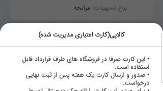 راهنمای خرید کولر گازی اقساطی