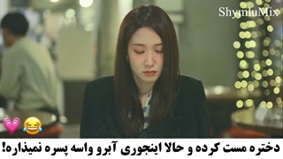 دست به یقه شد وایییی:) سکانسی از سریال عشق وهم آلود Spooky in Love 2026 با بازی پارک اون بین و یانگ سه جونگ