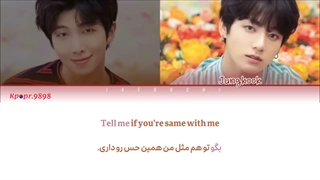 آهنگ I know از ار ام (RM) و جونگ‌کوک (Jungkook) با ترجمه و تلفظ فارسی