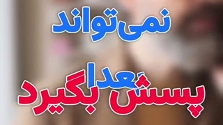 سوال از استاد وکیل: آیا بخشیدن مهریه در ازای طلاق راه برگشت داره؟