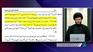 چند روایت در باب هجوم و آتش زدن خانه صدیقه طاهره(شهادت حضرت فاطمه زهرا سلام الله علیها