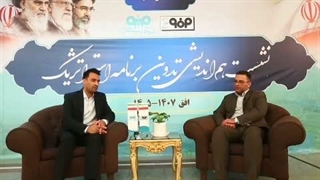 گفتگو با کاوه معلمی، مدیر حسابداری مدیریت فولادسنگان