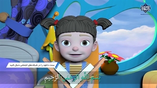 انیمیشن آموزش قرآن کودکان | سوره ماعون