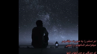 زنده یاد منوچهر سخایی - اشکهای من / Manouchehr Sakhaei  - Ashkhaye Man