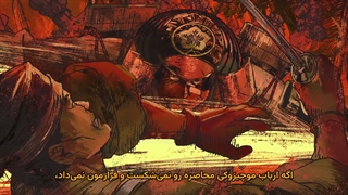 انیمه سامورایی فراری Nige Jouzu no Wakagimi فصل 2 قسمت 4