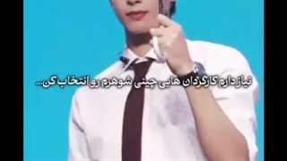 به اهنگ توجه کنید پارت 3