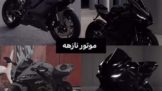 زیبا، خاص و زنده