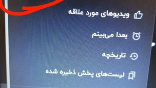 میترسم از باز کردن این •_• (کپشن)