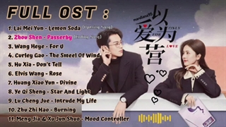 موزیک سریال چینی تنها بخاطر عشقOnly For Love《以爱为营》OST Full Part