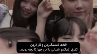 یکم دیر گذاشتم ولی> سالگرد 10 سالگی دخترامون مبارک:گریه: من خودم 4 ساله باهاشونم ولی(کپ)