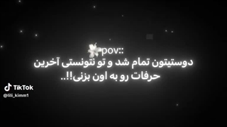 عاا بیاید داستان دوست سابقتون رو تعریف کنیدد حوصلم سر رفته