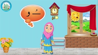 آموزش روخوانی درس ششم قسمت سوم