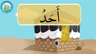 آموزش روخوانی درس هفتم قسمت سوم