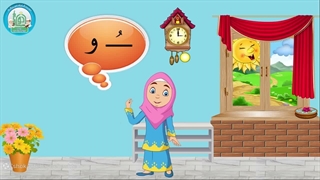 آموزش روخوانی درس هشتم قسمت اول