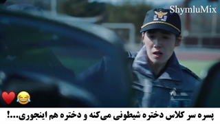 زبان عشقشون متفاوته خخ:) سکانسی از سریال خرپول و کارآگاه  Flex X Cop Season 2 2026  با بازی آن بو هیون