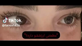 نمیدونم هنوز نمیدونم