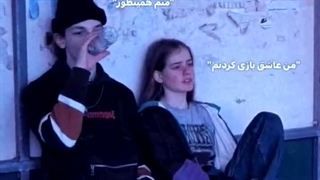 بازی؟