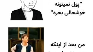 بحبح الان نیازمه