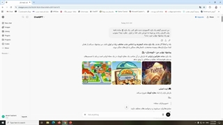 جلسه پنجم مهندسی پرامپت