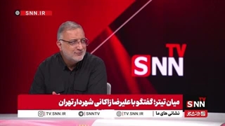 14050520: از انتخابات ریاست جمهوری تا شهرداری تهران