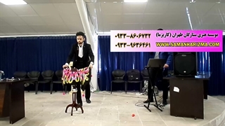 شعبده بازی محشر در جشن شرکت خصوصی