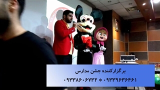 اجرای نمایش عروسکی کودکانه در جشن مدرسه