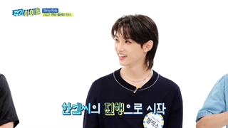 تیکه ای از برنامه ویکلی آیدول با حضور STRAY KIDS
