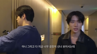 생각해보면 우리 지금 납치당하는 게 맞지  _ TXT 첫 여행은 상하이로 #도망갈까  #EP.1